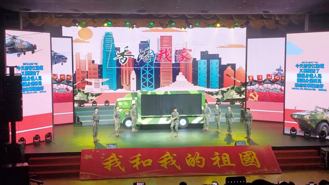 【中國人民解放軍駐香港部隊「我和我的祖國——慶祝香港回歸祖國暨中國人民解放軍進駐香港27周年主題文藝演出】