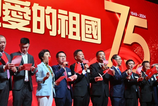 【香港蘇浙滬各界人士共賀中華人民共和國成立75周年】