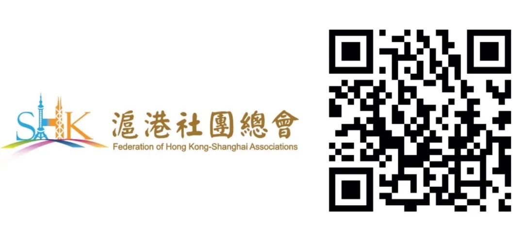 【香港內地大學生義工團熱烈慶祝建國75週年視頻】