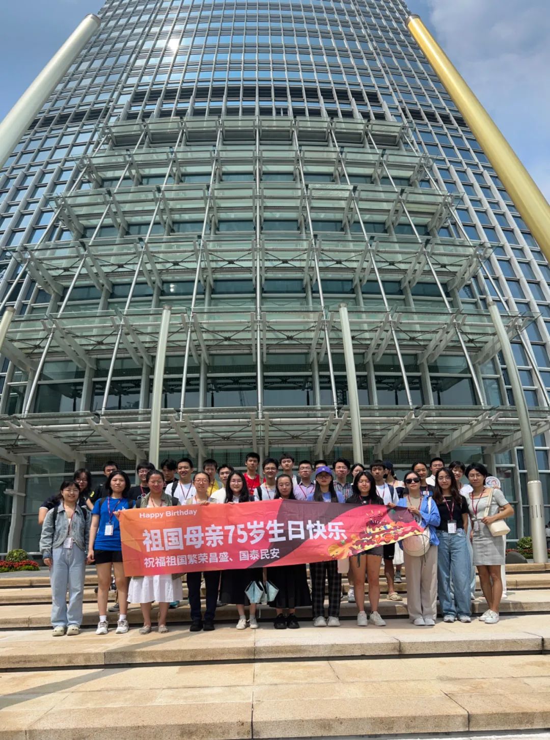 【香港內地大學生義工團熱烈慶祝建國75週年視頻】